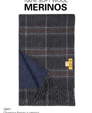 Шарф Унисекс F3-2TQ.W315_GZ-768/PLA.SUR.N